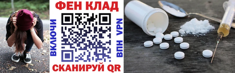 АМФ VHQ  Соликамск 