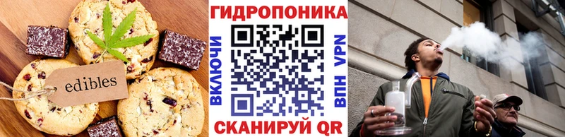 купить наркотик  Соликамск  Canna-Cookies конопля 