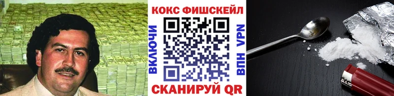 цены   Соликамск  КОКАИН VHQ 