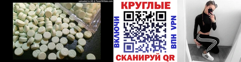 Экстази 300 mg  купить наркоту  даркнет наркотические препараты  Соликамск 
