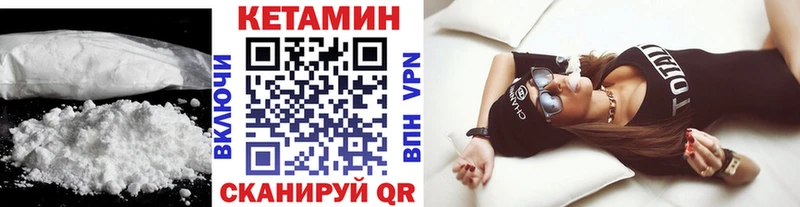 гидра зеркало  Соликамск  КЕТАМИН VHQ  где можно купить наркотик 