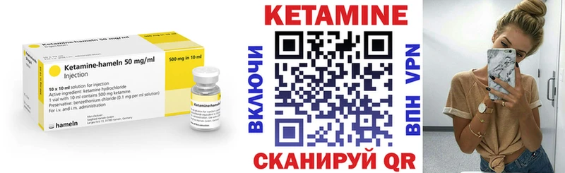 КЕТАМИН VHQ Соликамск