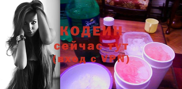 ПСИЛОЦИБИНОВЫЕ ГРИБЫ Аркадак