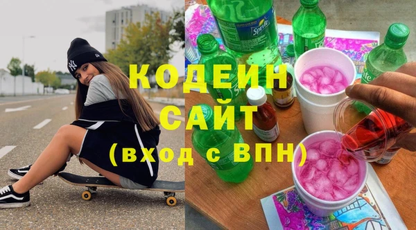 ПСИЛОЦИБИНОВЫЕ ГРИБЫ Аркадак