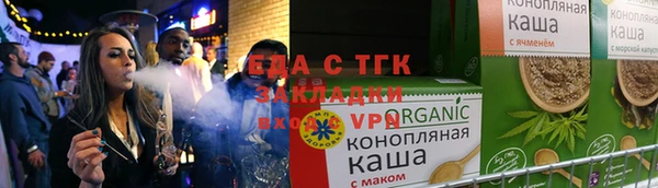 ПСИЛОЦИБИНОВЫЕ ГРИБЫ Аркадак