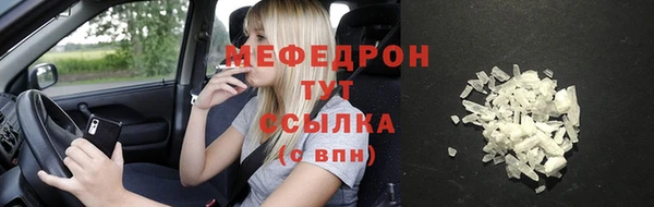соль ск Балахна