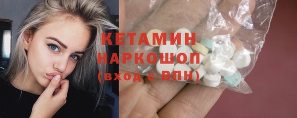 дистиллят марихуана Армянск