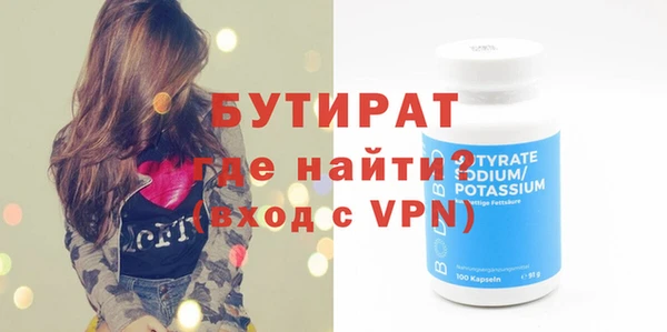 ПСИЛОЦИБИНОВЫЕ ГРИБЫ Аркадак