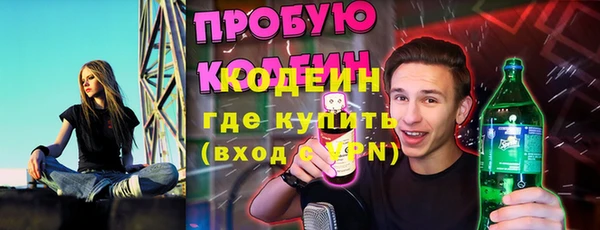 дистиллят марихуана Армянск
