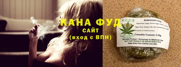 дистиллят марихуана Армянск