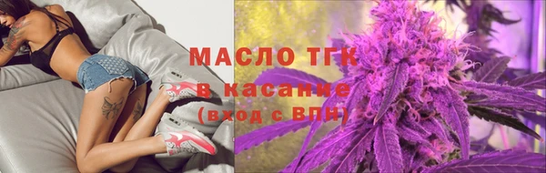 дистиллят марихуана Армянск
