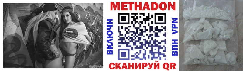 MEGA tor  площадка телеграм  МЕТАДОН мёд  продажа наркотиков  Соликамск 