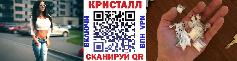 Первитин Methamphetamine  Соликамск 