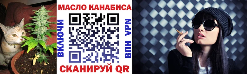 ТГК гашишное масло  Соликамск 