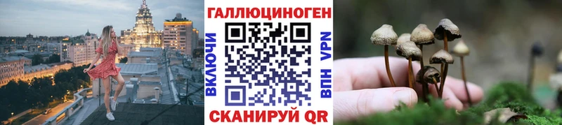 Псилоцибиновые грибы мухоморы  Соликамск 